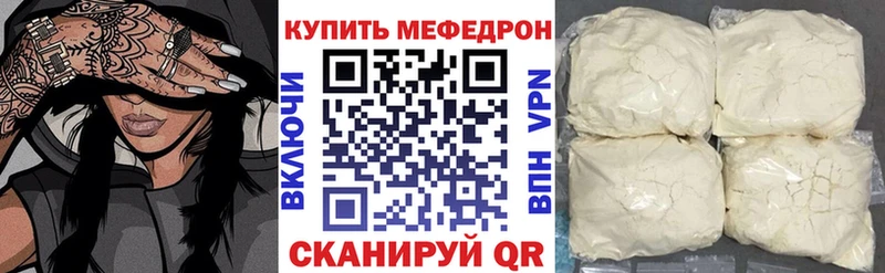 Купить АМФ  Alpha-PVP  МЕФ  ГАШ  Нелидово