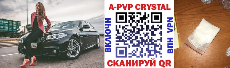 Alfa_PVP мука  Купить закладки  Нелидово 