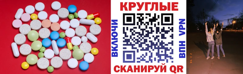 ЭКСТАЗИ TESLA  Купить где  Нелидово 