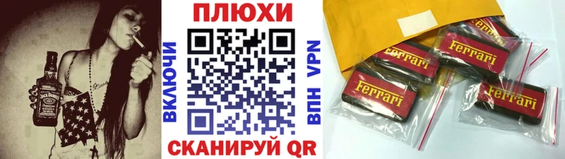 Купить закладки  Нелидово  ГАШ Изолятор 