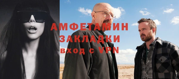 кристаллы Алзамай