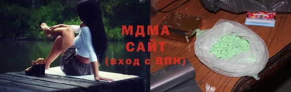 мдма Армянск