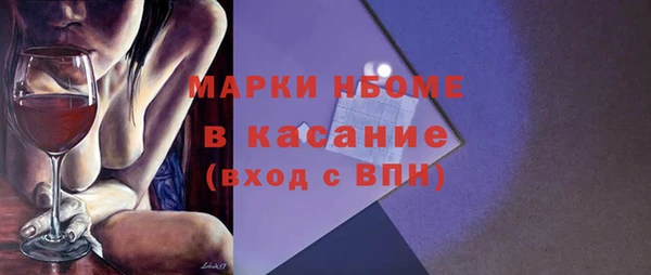 гашик Арсеньев