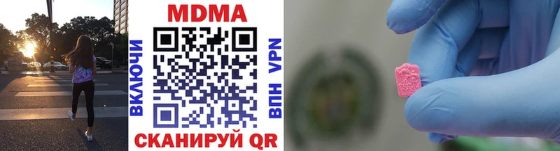 MDMA VHQ  Купить где  Нелидово 