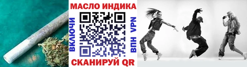 Купить закладки  Нелидово  ТГК THC oil 